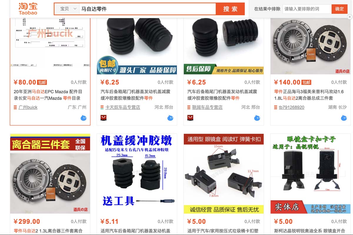 你的车子找不到备用零件？网友： Taobao 可能会是一个不错的选择！