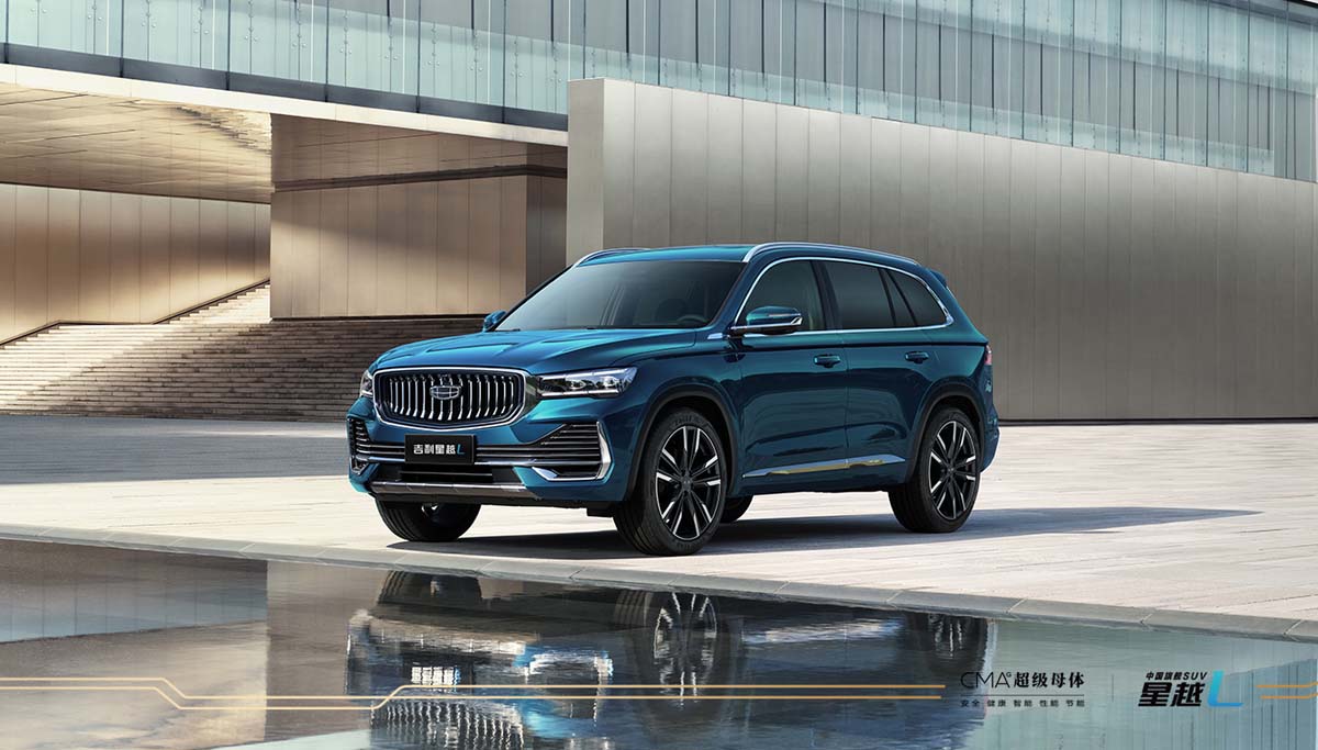 Geely 旗下子公司将收购魅族科技79.09%股权、吉利真的要造手机了?