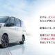 2022 Nissan Serena 小改款发布：双车型选项、维持混合动力，售价RM 150,000起跳！