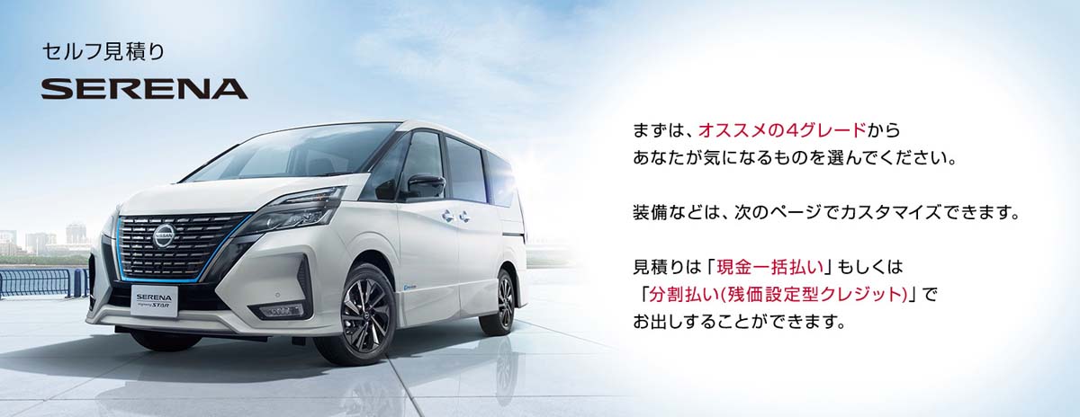 2022 Nissan Serena 小改款发布：双车型选项、维持混合动力，售价RM 150,000起跳！