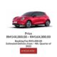 Ora Good Cat 在预售价格被曝光，RM 14X,000起跳、马来西亚最便宜的电动车？