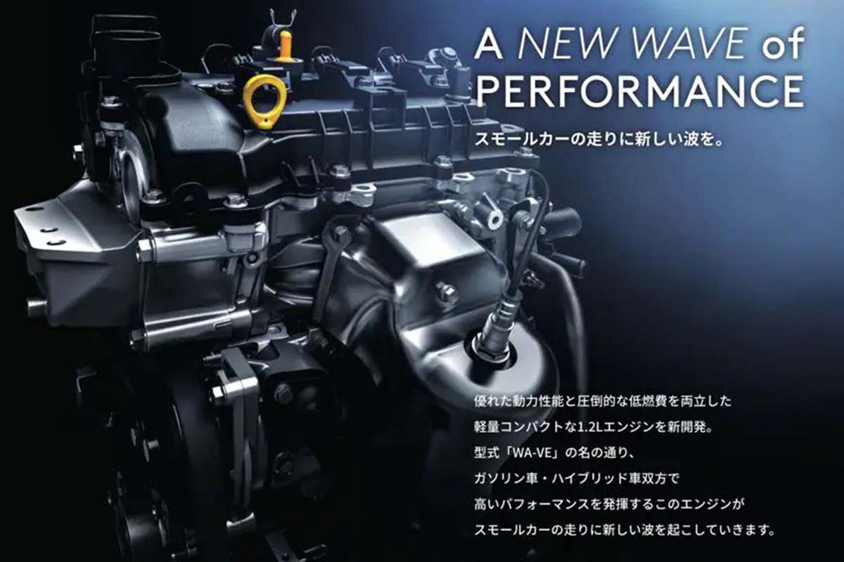 Perodua Ativa Hybrid （D47B）即将登场？或搭载1.2L REEV 混动引擎！