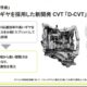 Daihatsu 解释 D-CVT 技术特性：80,000公里/48个月才换油、具备更好的油耗表现！