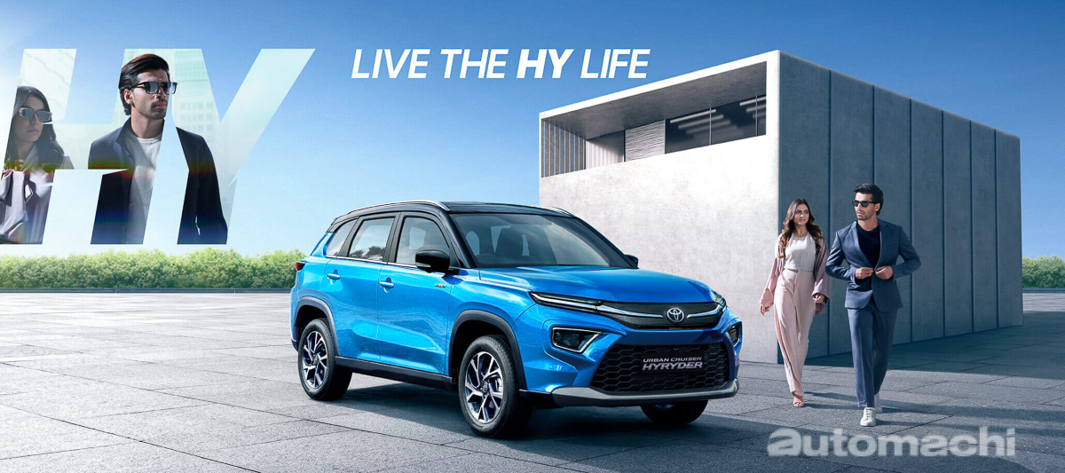 Perodua D66B SUV 的原型车?Toyota Urban Cruiser Hyryder 正式在印度市场发布!