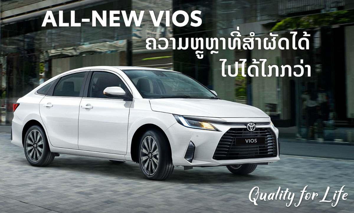 2023 Toyota Vios 海外版登场：更质感的内装、动力和更强的引擎，大马版明年登场？