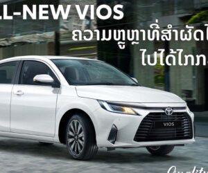 2023 Toyota Vios 海外版登场：更质感的内装、动力更强的引擎，大马版明年登场？
