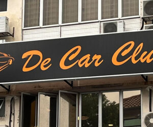 De Car Club 为爱车人士所打造的俱乐部开张！