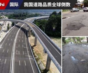 Zutobi：Malaysia 道路品质全球倒数第 12，车祸死亡率全球第 2，Singapore 道路品质全球第一！