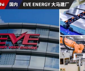 EVE Energy 计划在大马投资 RM 19 亿建设电池厂！预计未来在我国生产 EV 电池组！