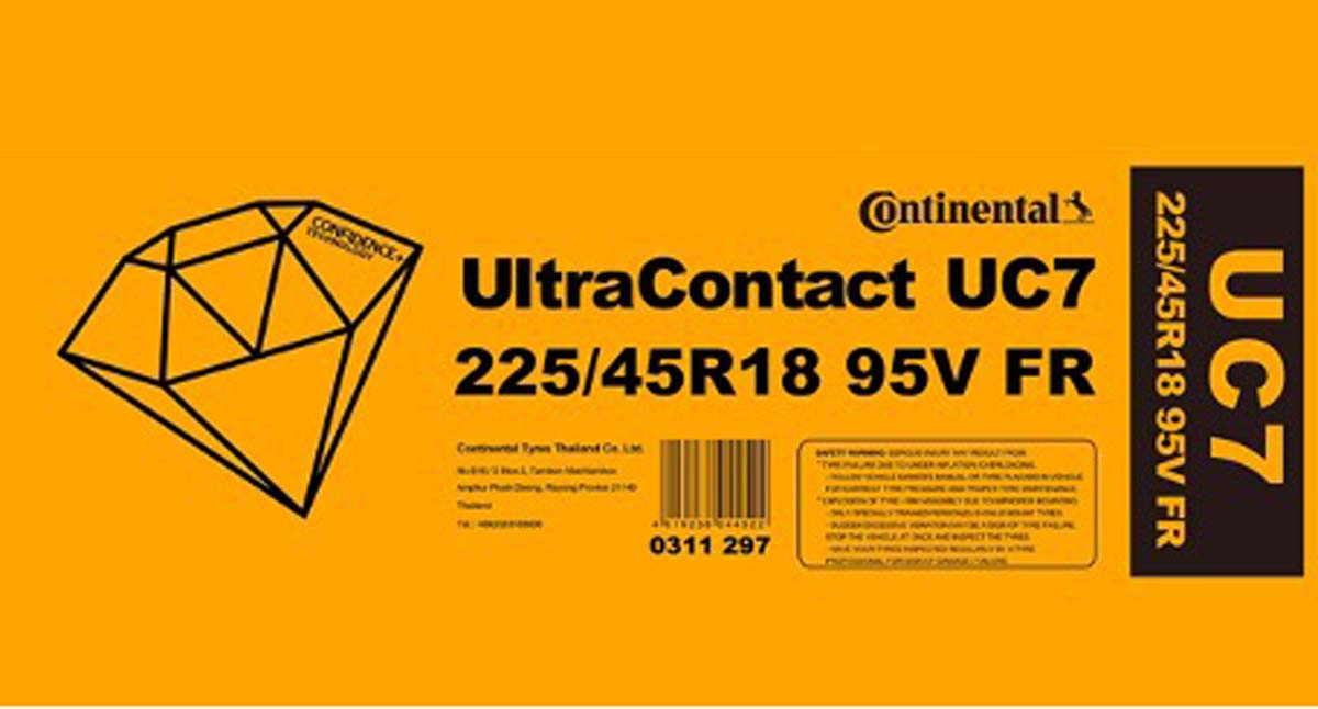 Continental UltraContact UC7 ：全面进步的多面手、各方面表现都超级出色！