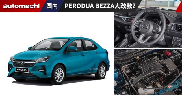 Bezza Rendered Perodua Bezza render 4 - automachi.com