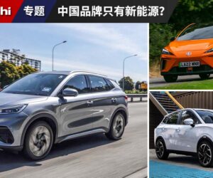 中国品牌在东南亚新车大多都是 NEV ，为什么都不布局内燃机车款？