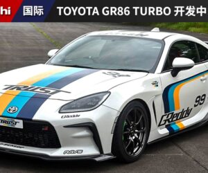 Toyota GR86 Turbo 正在开发中：将由丰田独立开发，配上 GR Yaris 同款三缸引擎。