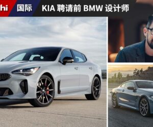 恭喜 Kia 再获猛将加盟！前 BMW 设计师跳槽 Kia 担任外观设计总监，预计未来新车设计将更加欧系化！