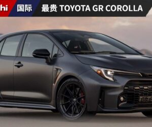 最贵卡罗拉！限量版 Toyota GR Corolla Morizo Edition 价格被炒高三倍，开价约 RM 700,000。