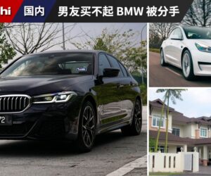 因 28 岁男友工作数年买不起 BMW, 女生选择分手和驾 Tesla 的上司在一起。