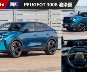 Peugeot 3008 渲染图：全新家族式设计，化身超拉风 Coupe SUV，新车将在 9 月全球首发。