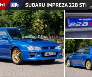 最贵斯巴鲁之一！Subaru Impreza 22B STi 拍卖成交价超 RM 2,828,000，曾为拉力赛传奇车手 Colin McRae 所有。