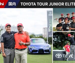 Toyota Tour Junior Elite 计划为大马发掘有潜力的专业高尔夫球选手。