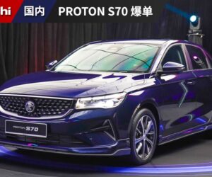 Proton S70 订单爆炸：累计接单超过 5,000 张，部分车型候车期长达 3 个月。