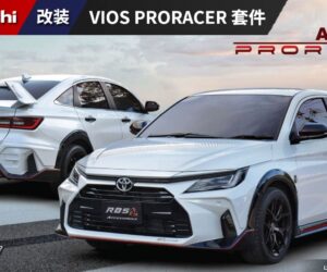 只要 RM 4,000！Toyota Vios 超杀改装，Proracer 空力套件上身，让你变整条街最靓的 Vios！