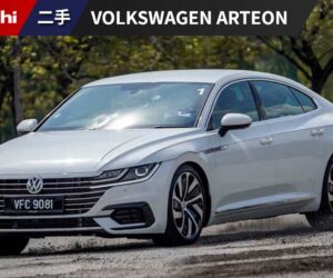 二手车推荐：Volkswagen Arteon 不到 RM 160,000 即可入手，动力出色的高颜值轿跑。