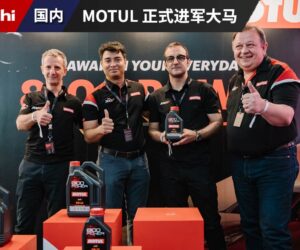 传奇机油品牌 Motul 正式进军大马。