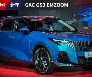 GAC GS3 Emzoom 大马发表：1.5L TGDI 四缸引擎，全车系无线 CarPlay，开价 RM 118,900 起。
