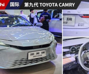 （附影片）2024 北京车展：第九代 Toyota Camry 实拍，全新 D-Segment Sedan 最快今年登陆大马。