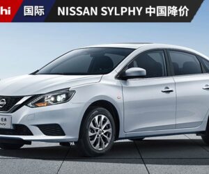 跟进价格战！Nissan Sylphy 中国降价：69,800 元人民币起。