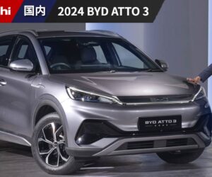 2024 BYD Atto 3 大马发布：配备提升，售价不变，开价 RM 149,800。