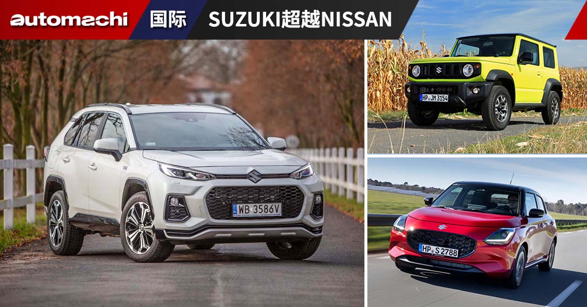 suzuki - todos los modelos de suzuki | actualidad... Suzuki 7 - automachi.com