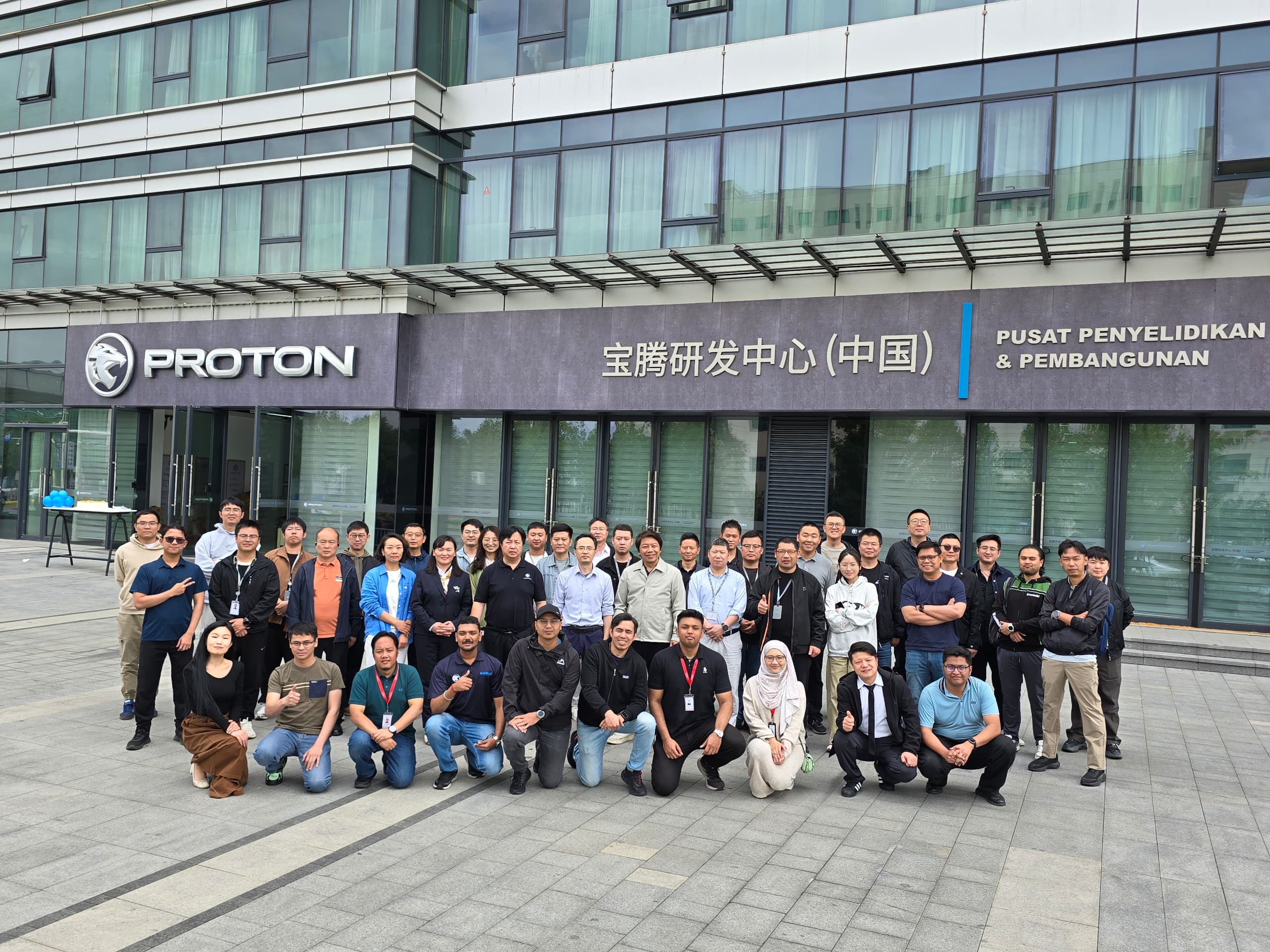 Proton 杭州研发中心将加速新车型的开发、未来将会有更多新车款！