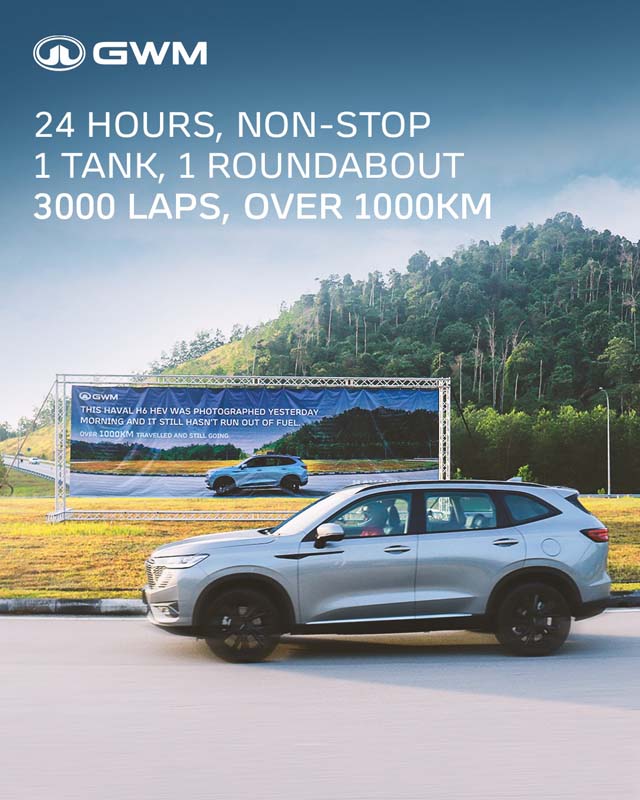 GWM Haval H6 HEV 刷新纪录:一缸油、24小时不停歇,成功挑战1000公里耐力赛!