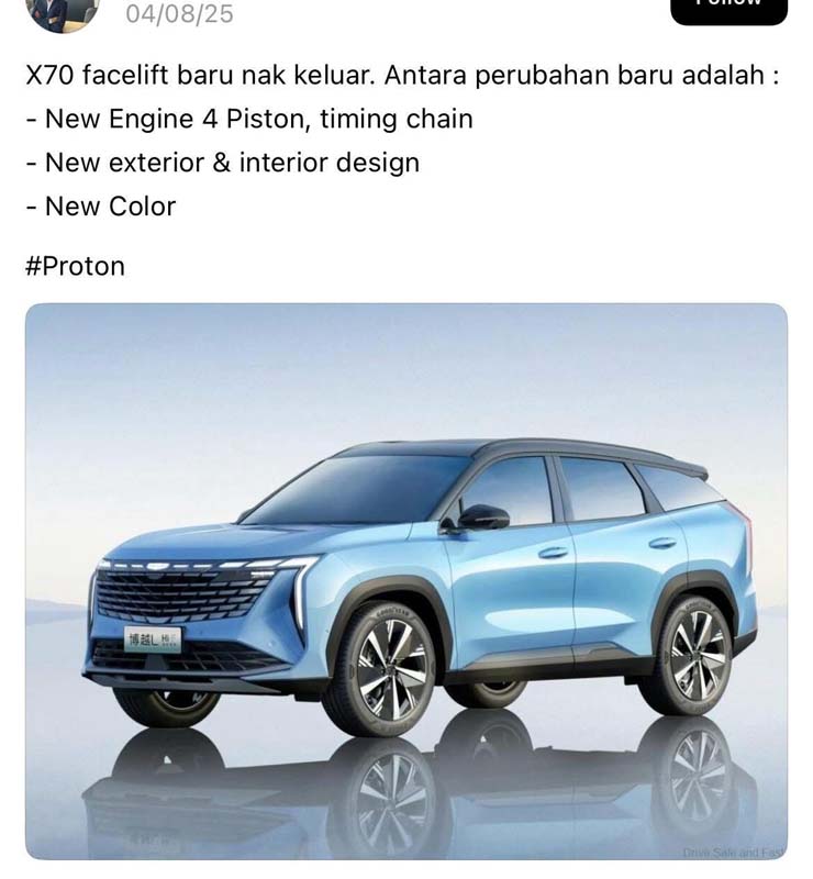 传闻:Proton X70 将迎升级版,或换装1.5L四缸引擎并采用全新设计!
