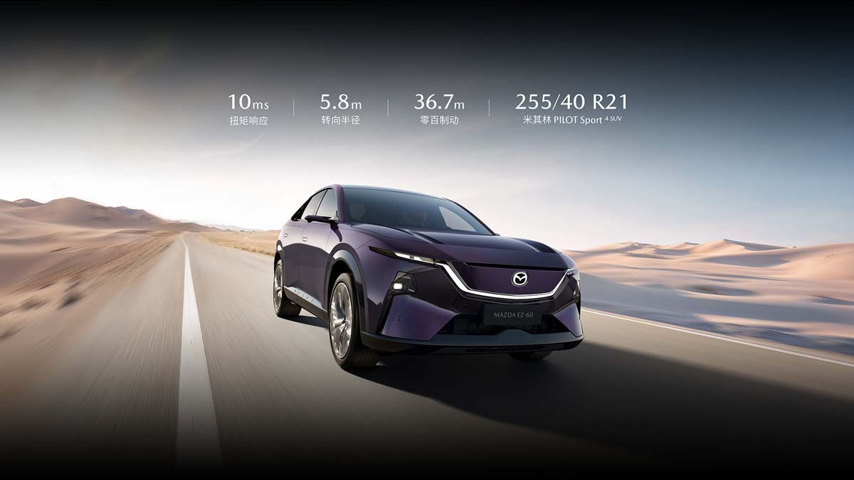 Mazda EZ-60 中国大爆单,日本品牌在中国的咸鱼翻身?