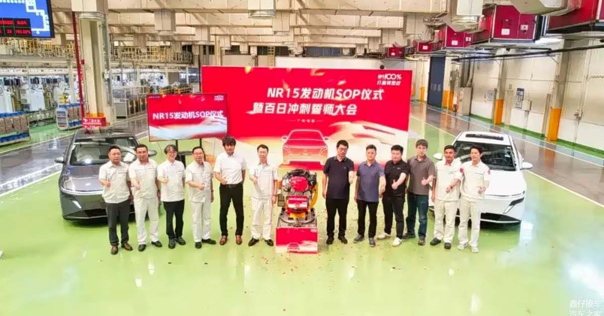 Nissan NR15 PHEV 专用引擎正式投产，油耗可低至 4.32L/100 km！