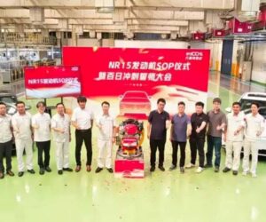 Nissan NR15 PHEV 专用引擎正式投产，油耗可低至 4.32L/100 km！