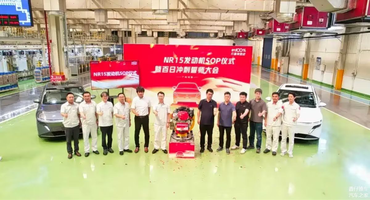 Nissan NR15 PHEV 专用引擎正式投产，油耗可低至 4.32L/100 km！