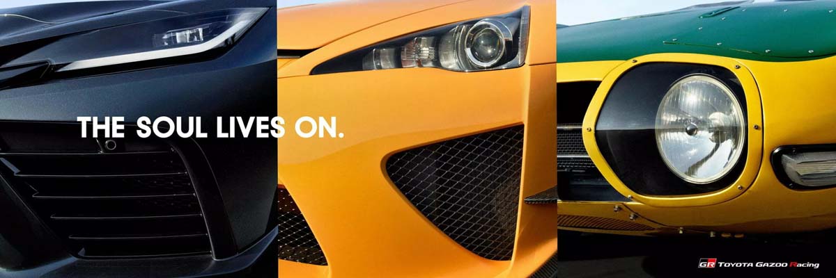 Lexus LFR /GR GT 预告公布:或搭载全新V8双涡轮混动引擎、日本奢华界第一超跑!