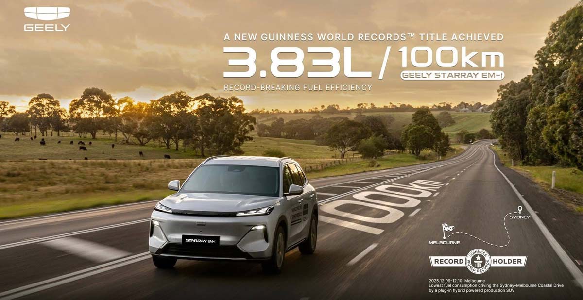 Geely Starry EM-i / e.MAS 7 PHEV 获得健力氏世界纪录认证，成为最省油的车车款！