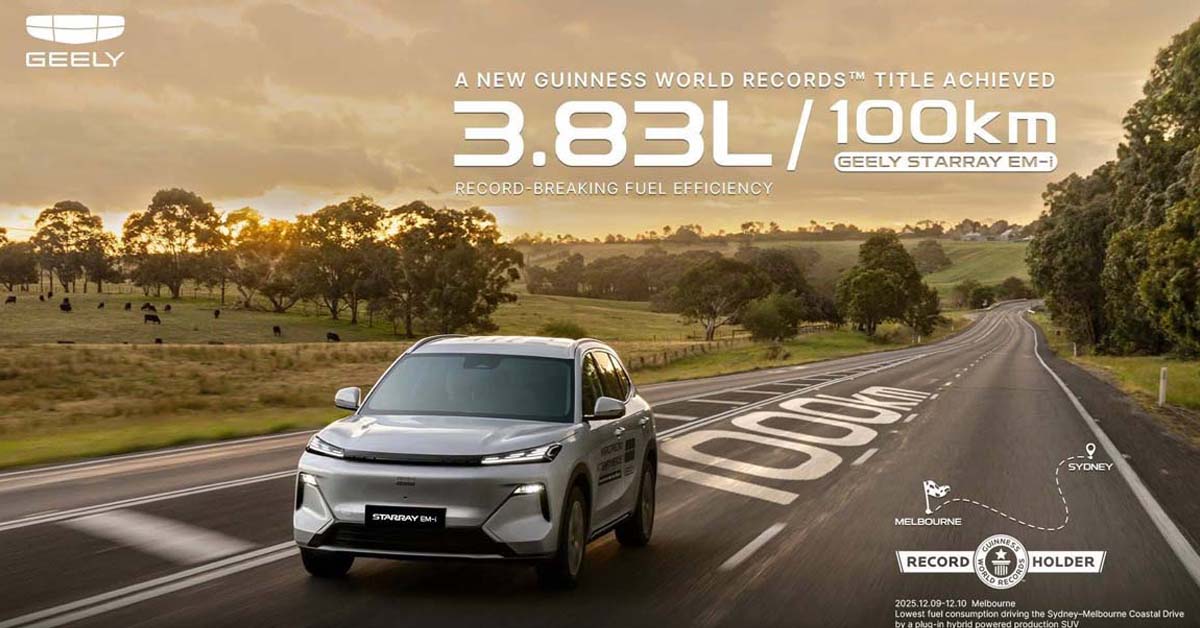 Geely Starry EM-i / e.MAS 7 PHEV 获得健力氏世界纪录认证，成为最省油的车车款！