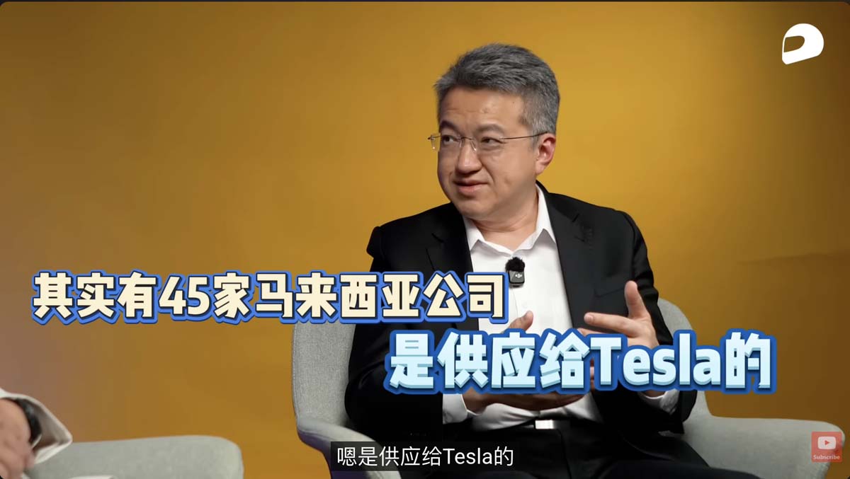 MITI 副部长刘镇东:将扶持大马汽车产业链,目前我国已经有世界级零件供应商!