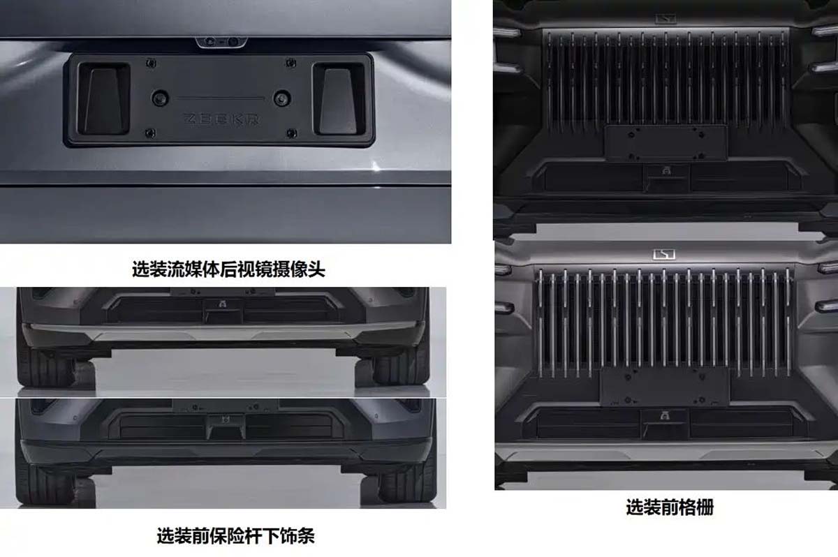 Zeekr 8X 即将在中国发布：2.0L PHEV 系统综合马力 1381 Hp、未来也将引进大马！