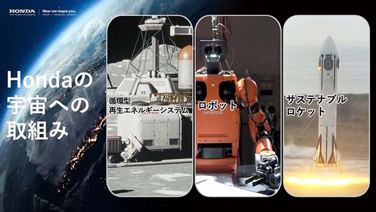 Honda 成功测试可回收火箭技术、VTEC 技术正式飞上太空？