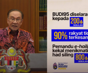 BUDI95补贴调整：RON95配额降至每月200公升，90%国人不受影响！