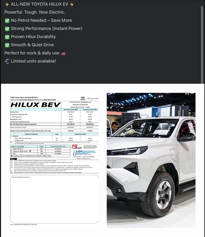 Toyota Hilux BEV 大马价格曝光：WLTP续航240 km、售价RM 226,300