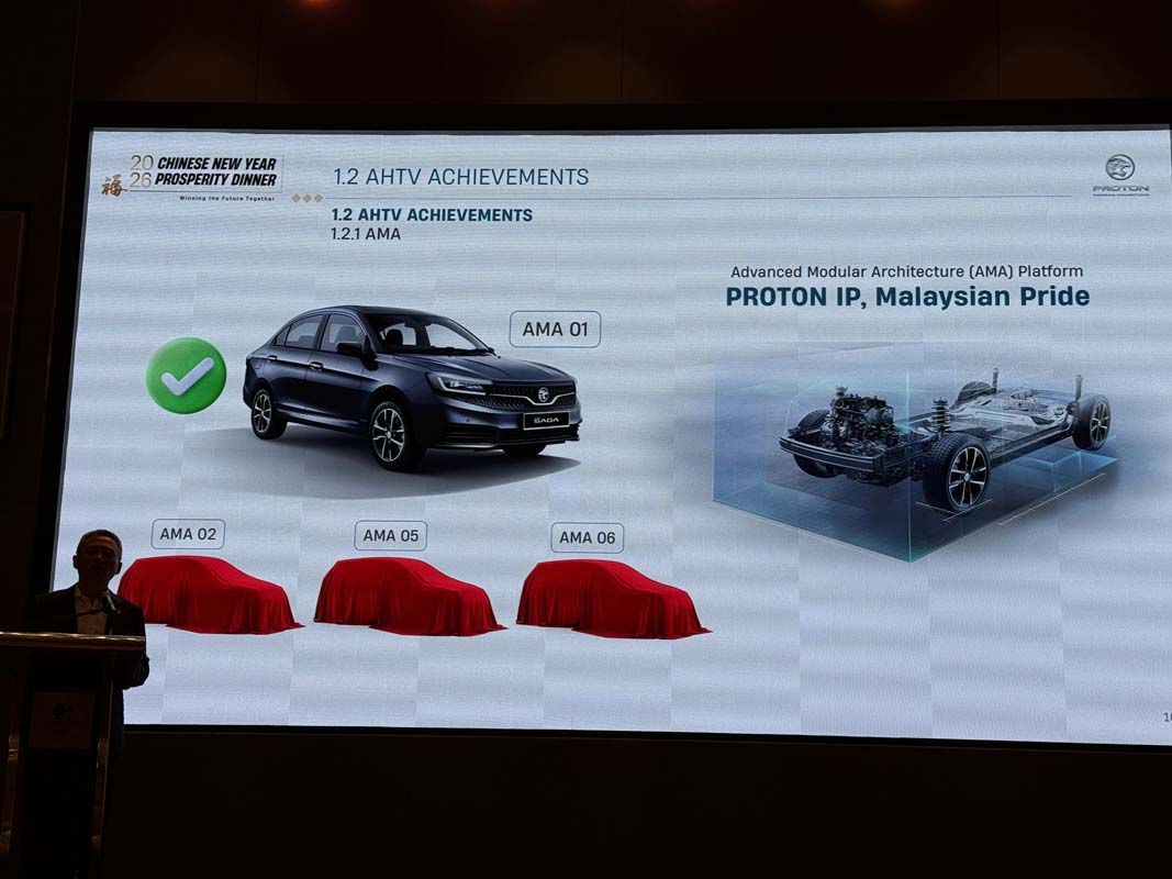 AMA 平台：让 Proton 从“贴牌”转向自主研发、未来最少推出4款新车！