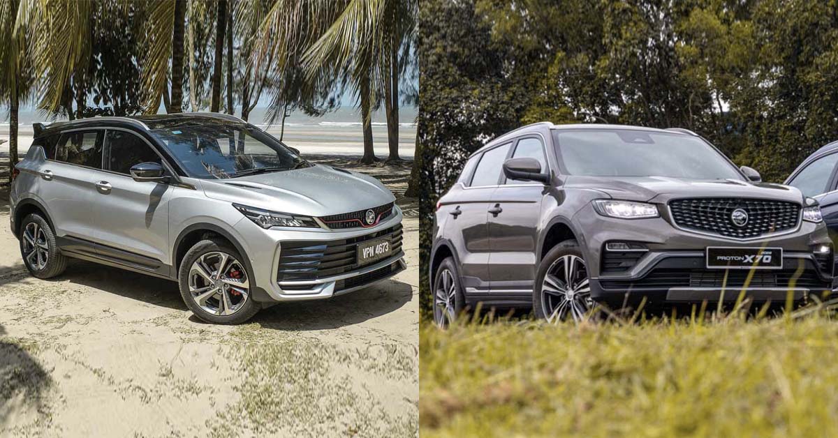 Proton X70 和 X50 ，价格差不多应该怎么选？