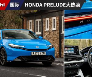Honda Prelude 北美与日本销量创新高、甚至比 GR86 卖更好！